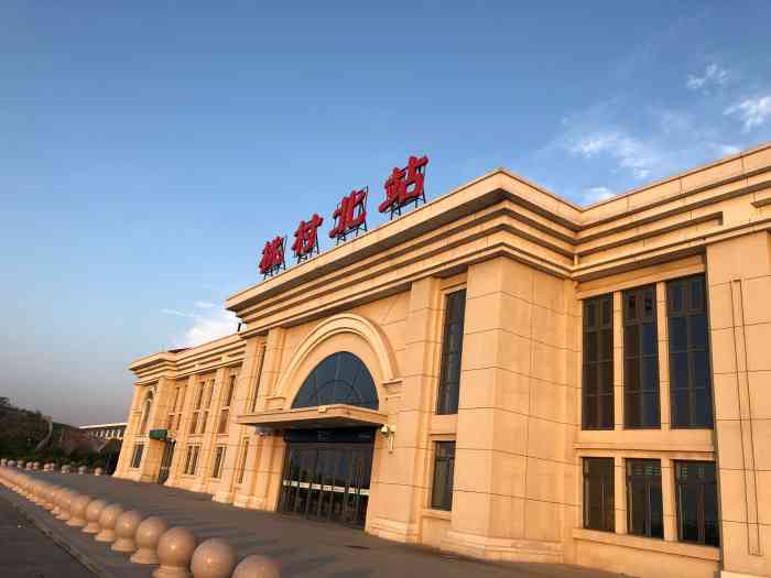 桃村北站-"青荣城际铁路上的一座小站开通得线路还是.