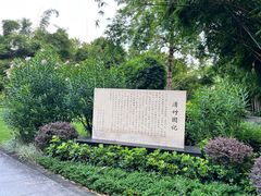 -晓港公园