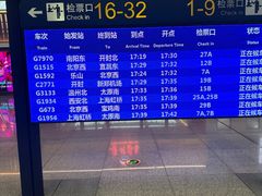 -郑州东站