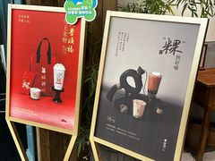 -李山山茶事(景枫店)