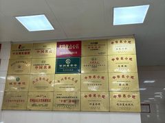 -常州糕团店(北大街新世纪商城店)