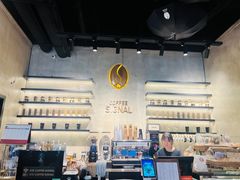 -熙阁咖啡Segnal(时代中心店)