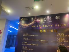 -跃动游泳健身俱乐部(新华传媒店)