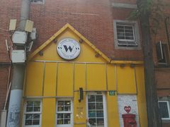 门面-W CAFE(甜爱路店)