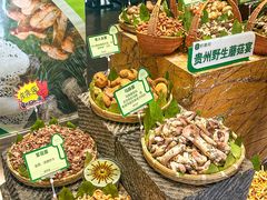 -黔蘑菇四季餐厅(观山湖店)