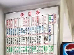 -珊珊小笼馆(仙霞路店)