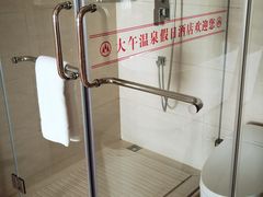 -兴芮温泉度假区