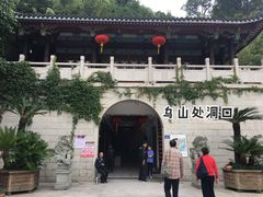 -乌山风景区