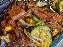 -幸福铁板烧(共和村店)