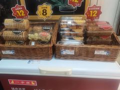 -一手店(枣园店)