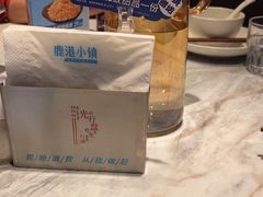 -鹿港小镇(霄云店)