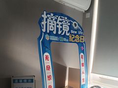 -北京华德眼科医院