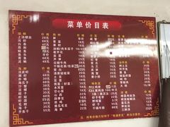 菜单-双湖农庄