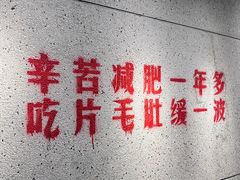 -楠火锅(新街口苏宁店)