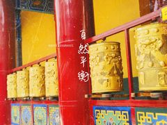 -西安市广仁寺