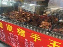 -豫章猪手王(蛤蟆街店)