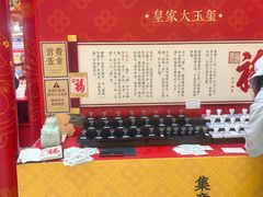 -上海世纪汇广场