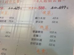 -狗不理(山东路总店)