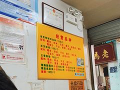 -老妈宫粽球