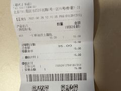 -巴黎贝甜(阳光上东店)