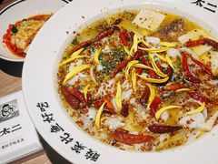 -太二酸菜鱼(菱角湖万达店)