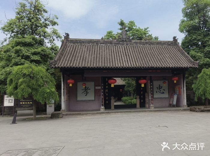 诸葛双忠祠图片