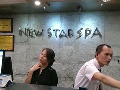 -纽斯桑拿会所(天山店)