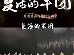 -西安钟楼