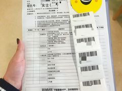 体检报告册-爱康国宾体检中心(建国门分院)
