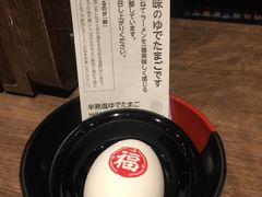 -一兰拉面(千叶店（C-one内）)