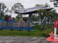 -成飞公园