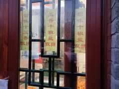 -地安门包子铺(地安门店)