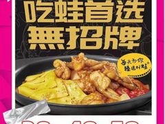 -合生·湖山国际