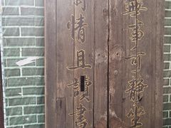 -万松老人塔