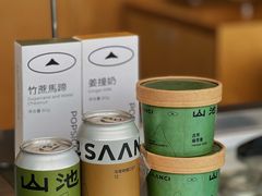 -SAANCI山池咖啡(海上世界文化艺术中心店)