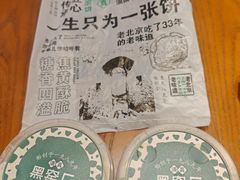 -黑窑厂糖油饼烤鸭·清真菜(黑窑厂街店)