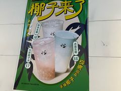 -馬伍旺川菜(江北虹悦城店)