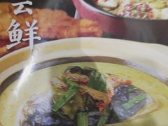 鱼头-丰收日·小海鲜·沪上家宴(顾村正大店)