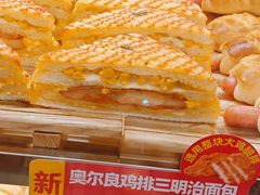 -味多美蛋糕(马家堡永辉店)