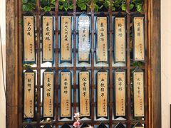 -风波庄(云蝠大厦店)