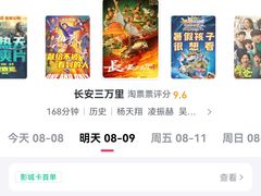 -幸福蓝海和乐影院(吴江吾悦广场店)