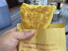 -郝刚刚羊杂割(柳巷店)