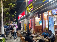-阿昌白族石板烧(大理古城店)