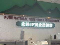 -茉酸奶(雨花客厅店)