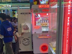 -快乐街区(成都龙湖北城天街店)