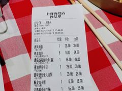 -西贝莜面村(上海百联西郊店)
