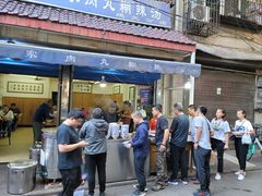 -老字号贾家肉丸糊辣汤(光明巷店)