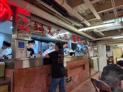 -燃计沙茶皇·香港沙茶火锅(人广旗舰店)