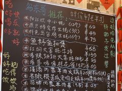 -大富蚝乌东哥饭店·石锅鱼杂·柠檬鸭(革新路店)