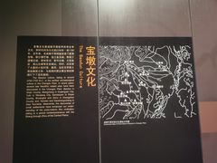 -金沙遗址博物馆